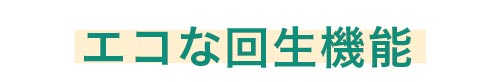 単相AC200V入力