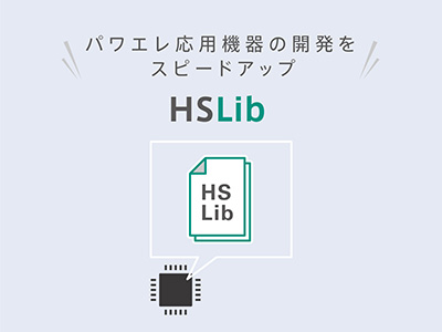 HSLib